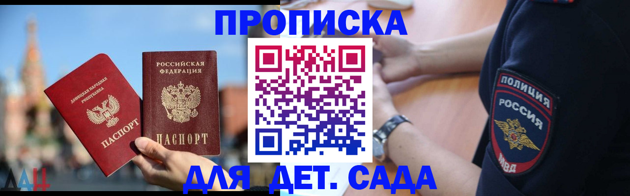 найти адрес прописки в Зверево